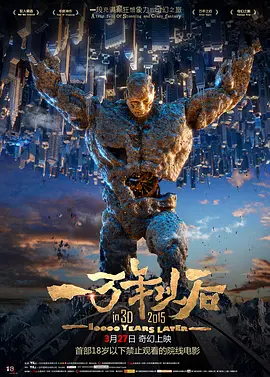 坏血人