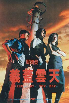 坏血人